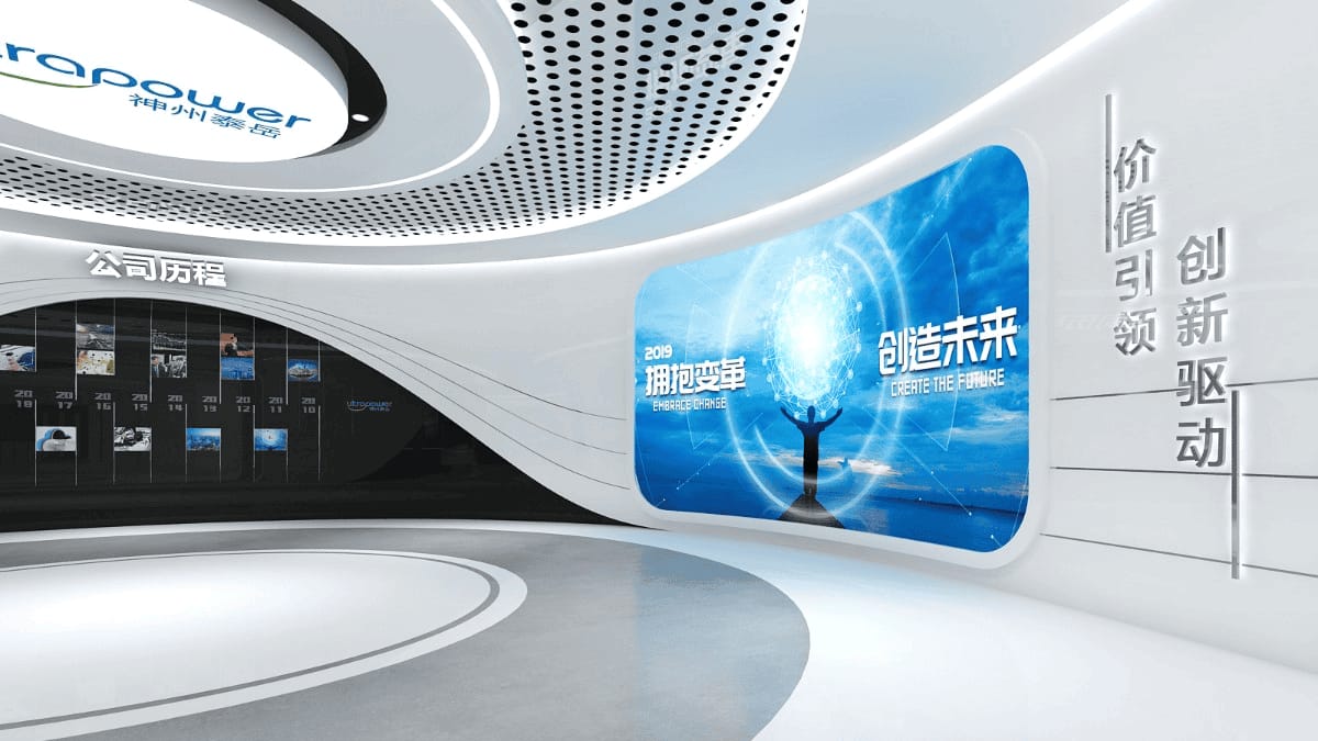 軟件開(kāi)發(fā)公司數(shù)字展廳設(shè)計(jì)方案